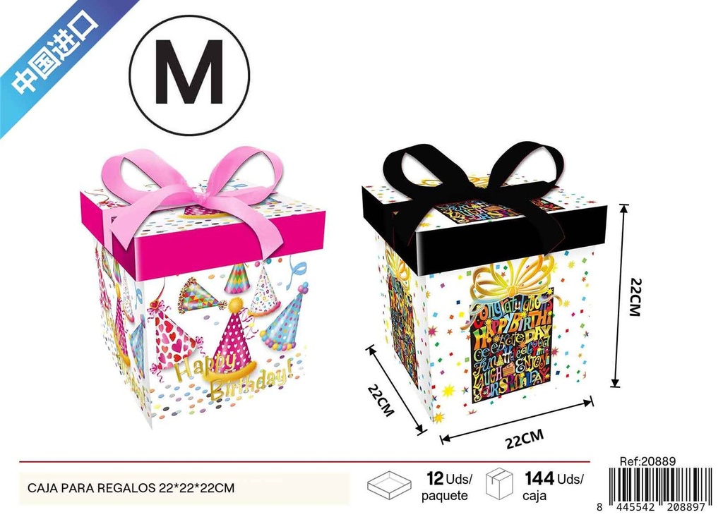 Caja para regalos con impresión plana mediana 22*22*22cm - Cajas de regalo