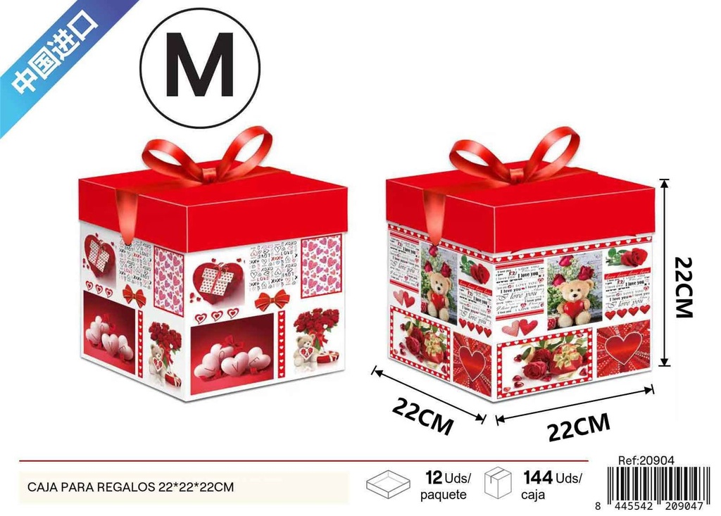 Caja para regalos con impresión plana mediana 22*22*22cm - Cajas de regalo