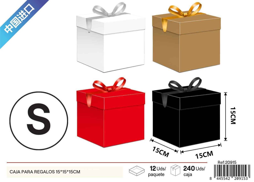 Caja para regalos 15x15x15 cm - Empaque y almacenamiento
