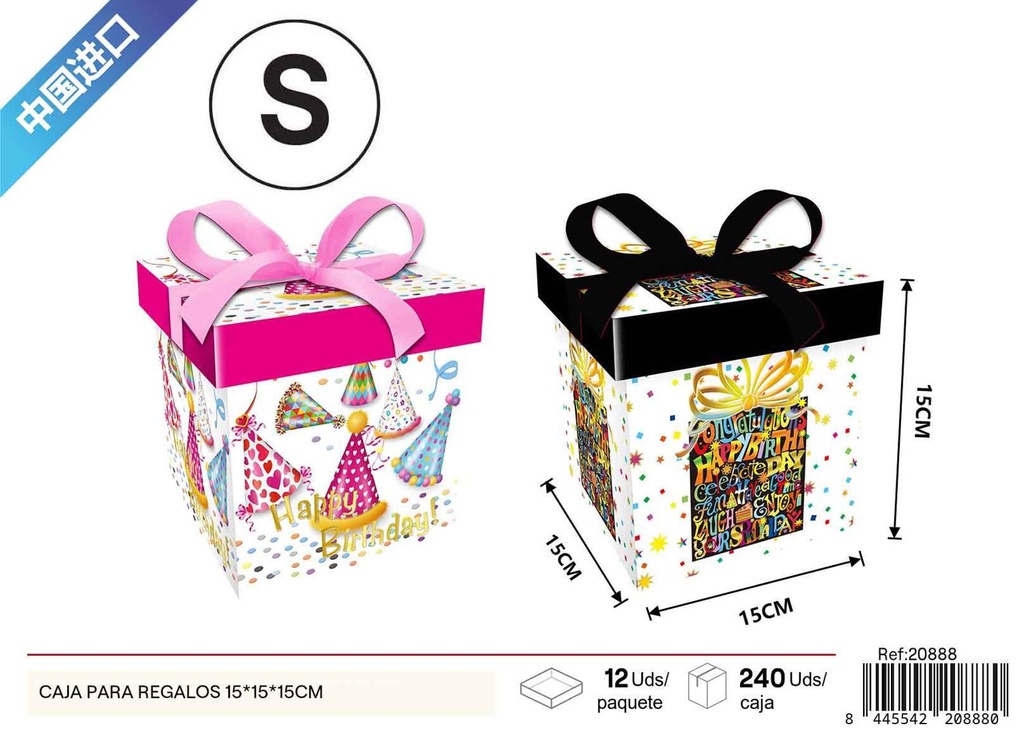 Caja para regalos con impresión plana pequeña 15*15*15cm - Cajas de regalo