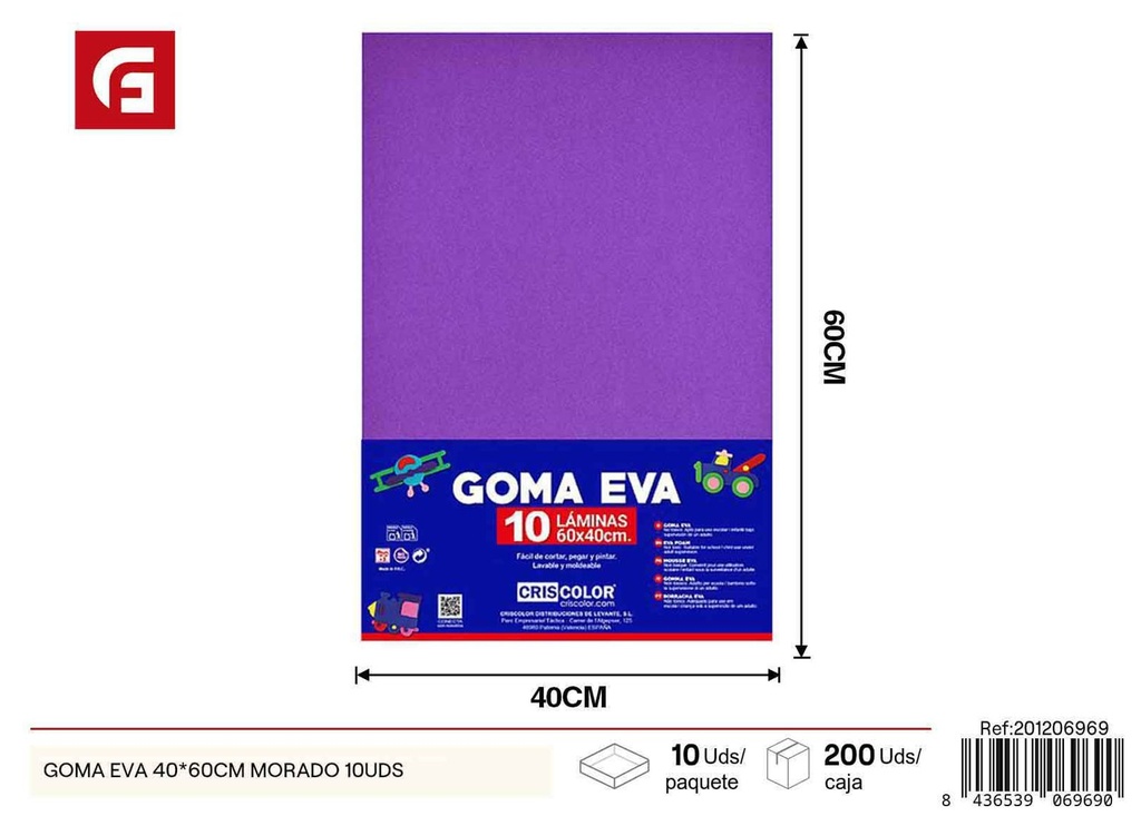 Goma EVA 40*60cm morado 10 uds - Materiales para manualidades