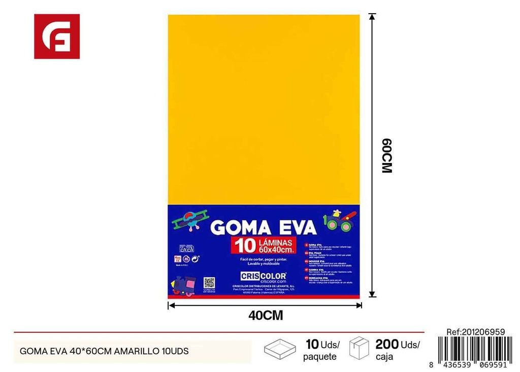 Goma EVA 40*60 cm, amarillo, 10 unidades