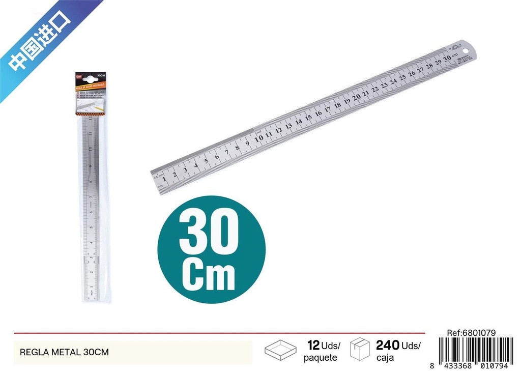 Regla de metal 30cm - Herramientas de oficina