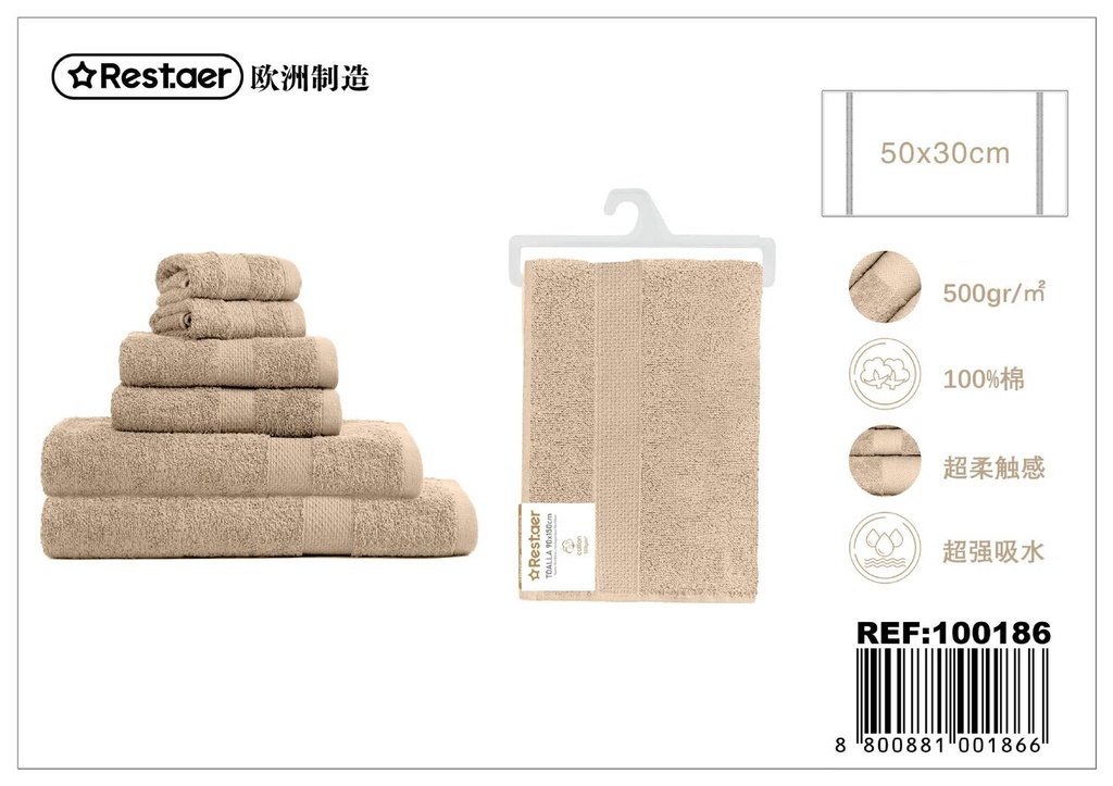 Toalla avena 30x50 cm 500 g - Textil para el hogar