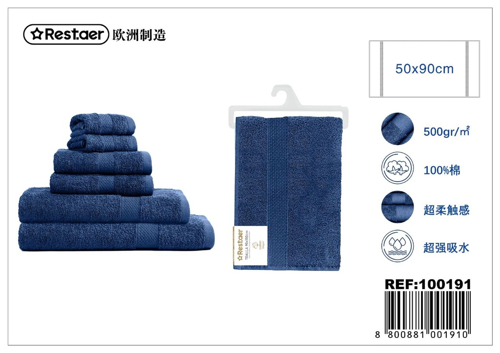 Toalla azul oscuro 50x90 cm 500g - Textiles para el hogar