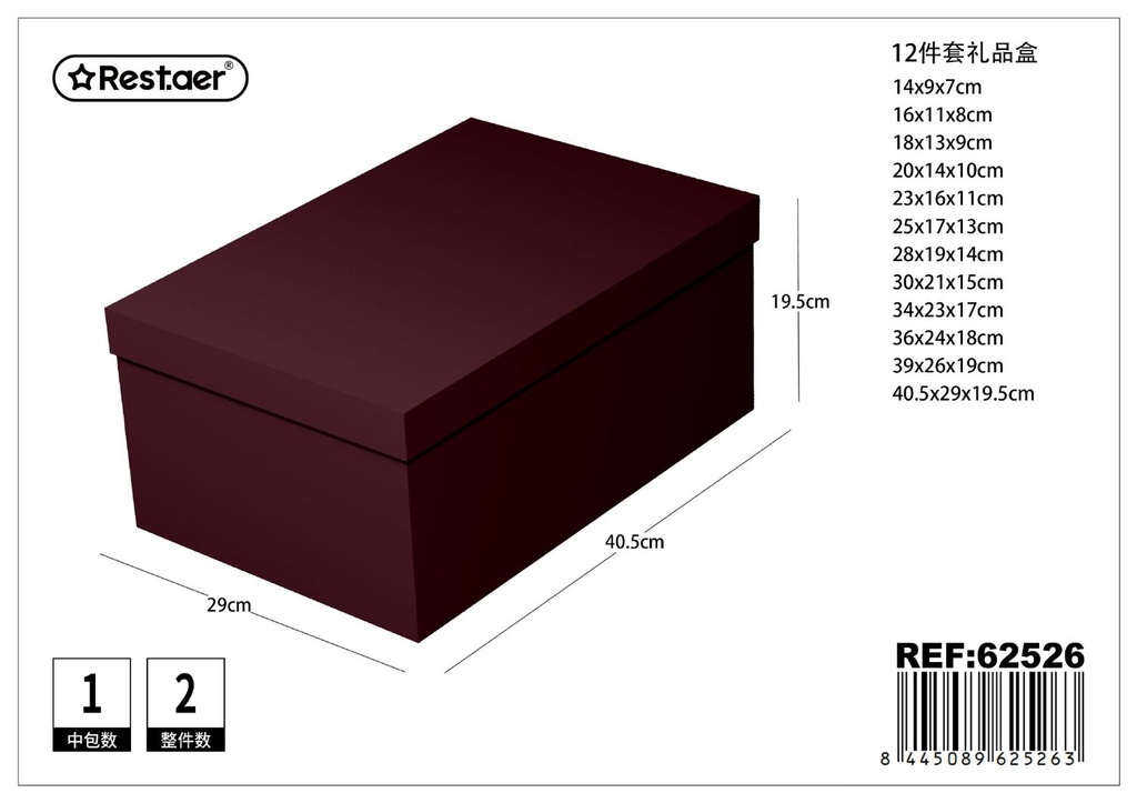 Caja de regalo de cartón 12 piezas 40.5x29x19.5 cm - Conjunto de cajas decorativas