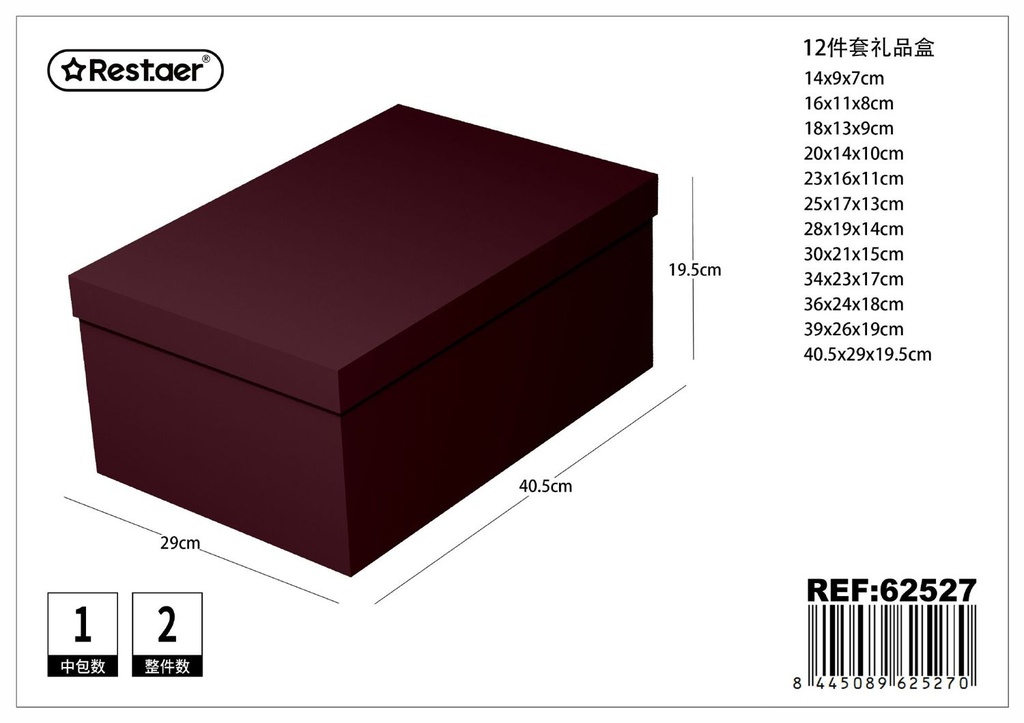 Caja 12 piezas 40.5x29x19.5 cm - Artículos de regalo