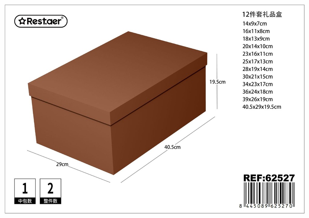 Caja de regalo de cartón 12 piezas 40.5x29x19.5 cm - Conjunto de cajas decorativas