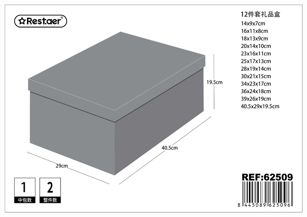 Caja de 12 piezas - Artículos de regalo