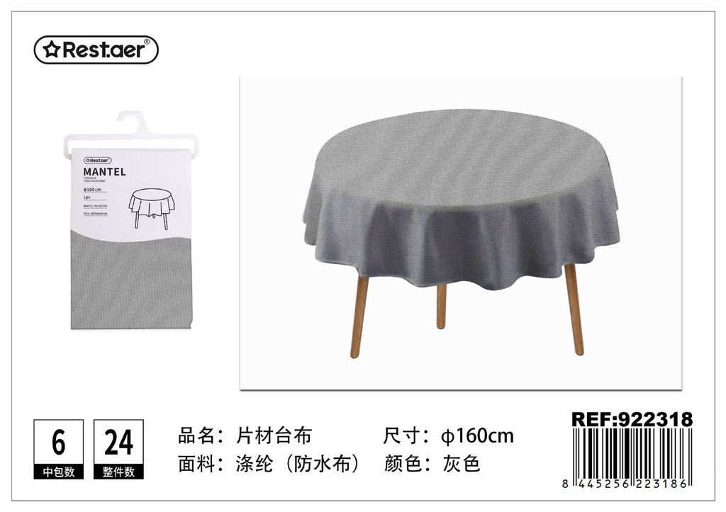 Mantel impermeable gris φ160 cm - Artículos textiles