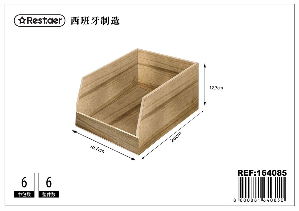 Caja de madera veteada 20x16.7x12.7 cm - Cajas y organización