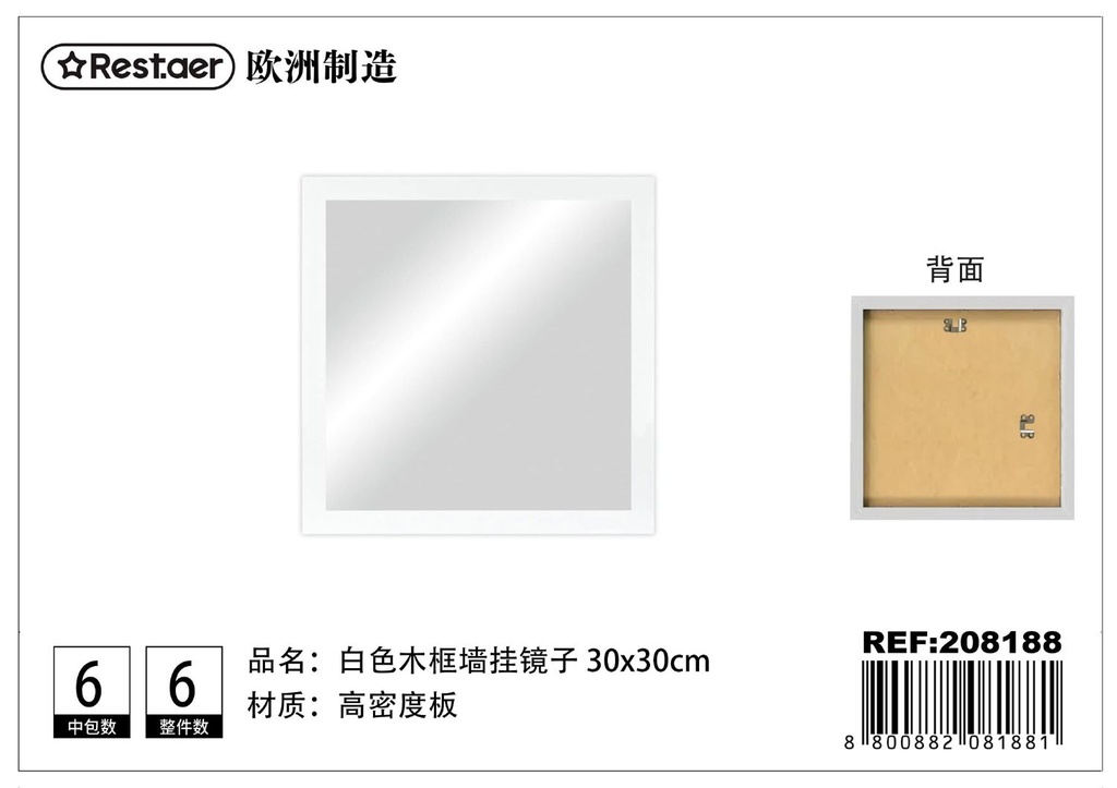 Espejo de pared blanco 30*30 cm - Decoración del hogar