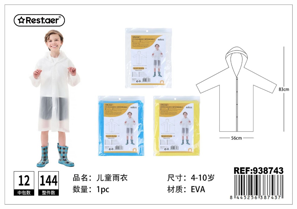 Chubasquero impermeable infantil de EVA 98 g - Ropa de lluvia para niños