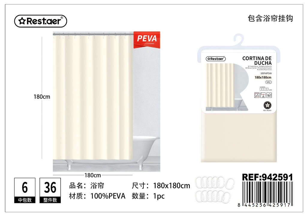 Cortina de ducha 180*180cm beige - Accesorios para baño