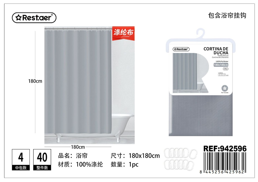 Cortina de ducha de tela gris claro 180*180cm - Accesorios de baño