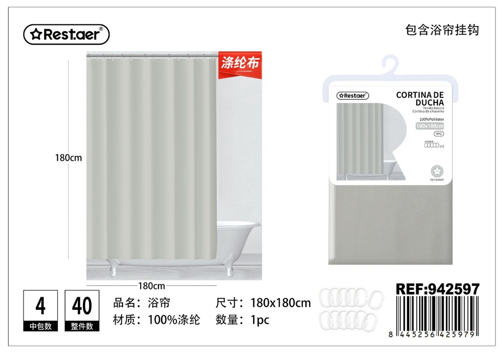 Cortina de ducha de tela marrón claro 180*180cm - Accesorios de baño