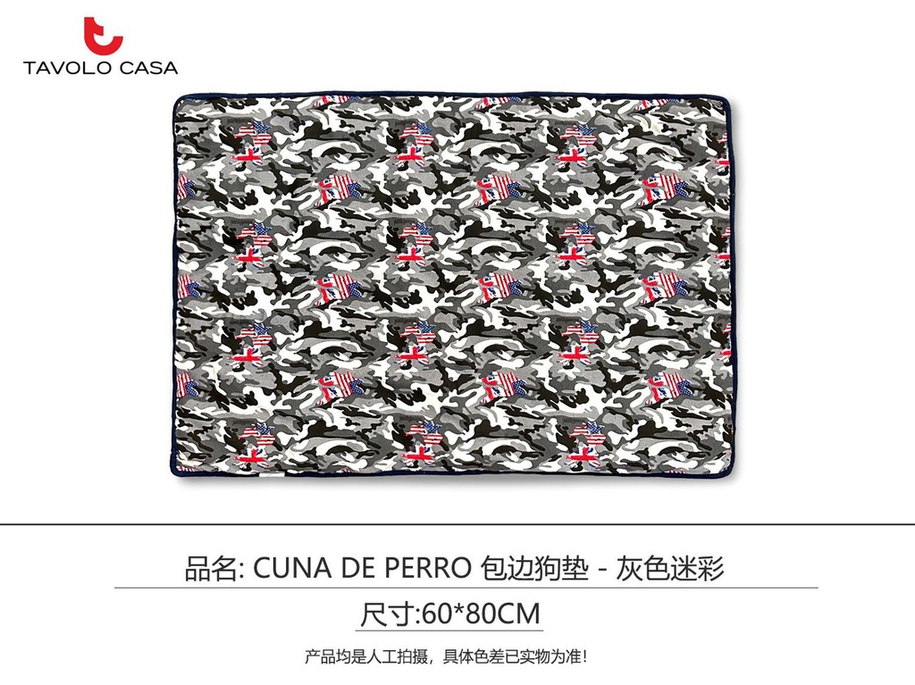 Colchoneta de perro gris 60x80cm - Accesorios para mascotas