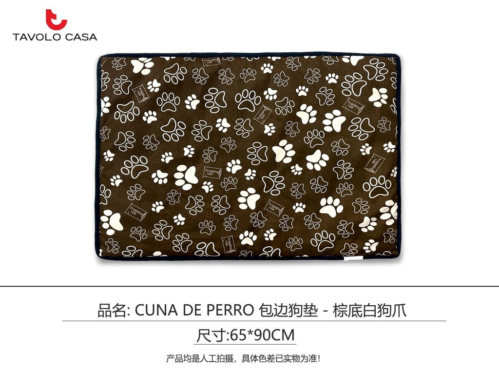 Colchoneta de perro 65x90 cm fondо marrón huellas blancas - Accesorios para mascotas