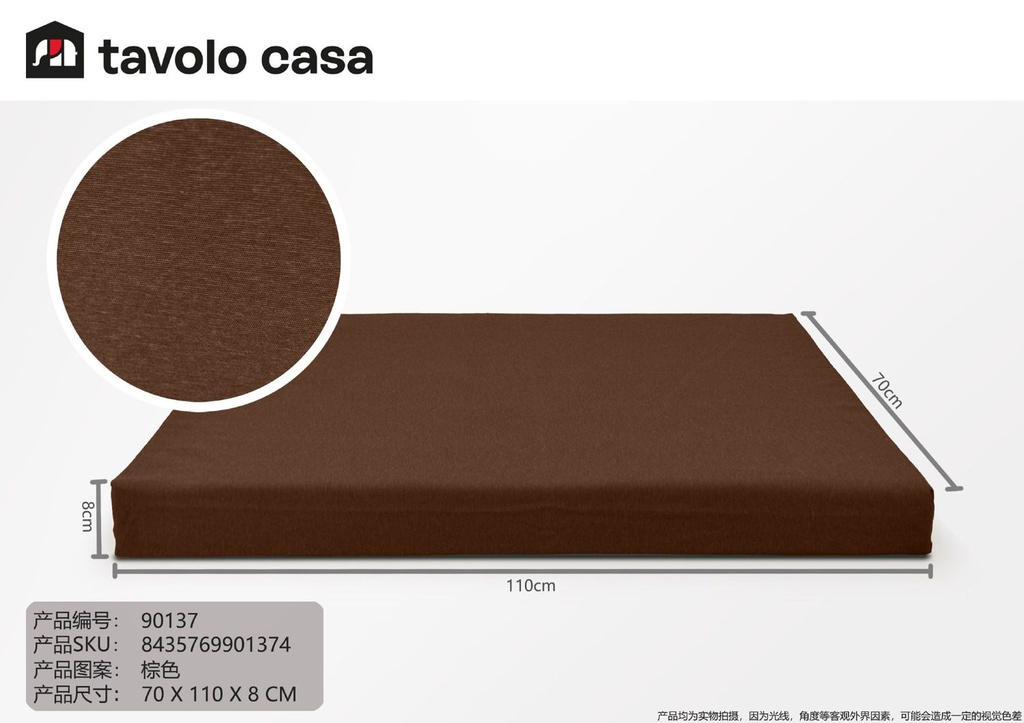 Colchoneta de espuma para mascotas 70x110x8cm marrón - Descanso y confort