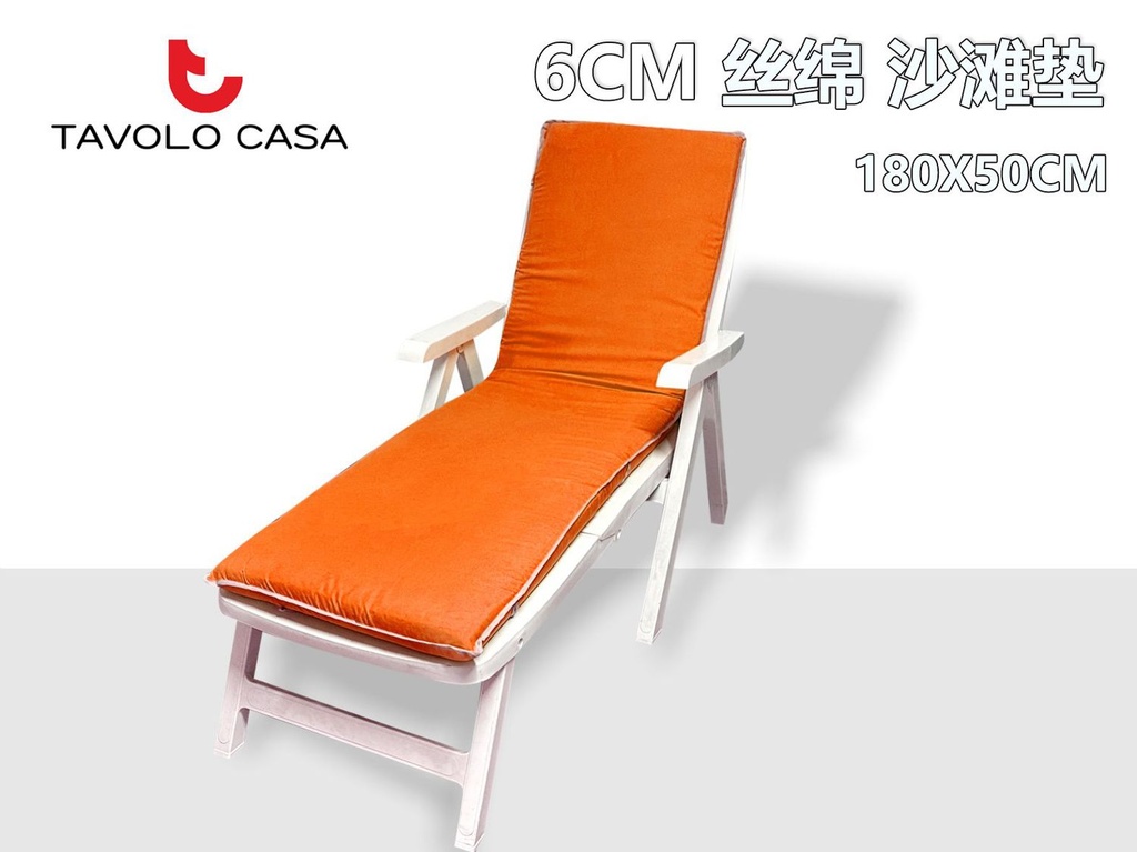 Cojín tumbona naranja 180x50 6 cm - Accesorios de verano