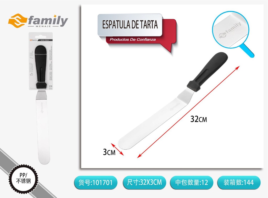 Espátula de tarta 32cm - Utensilios de cocina