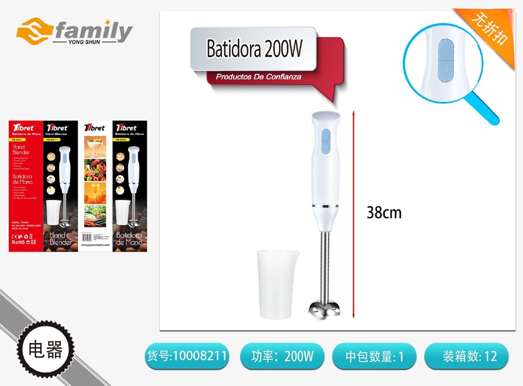 Batidora 200W - Electrodomésticos y utensilios de cocina