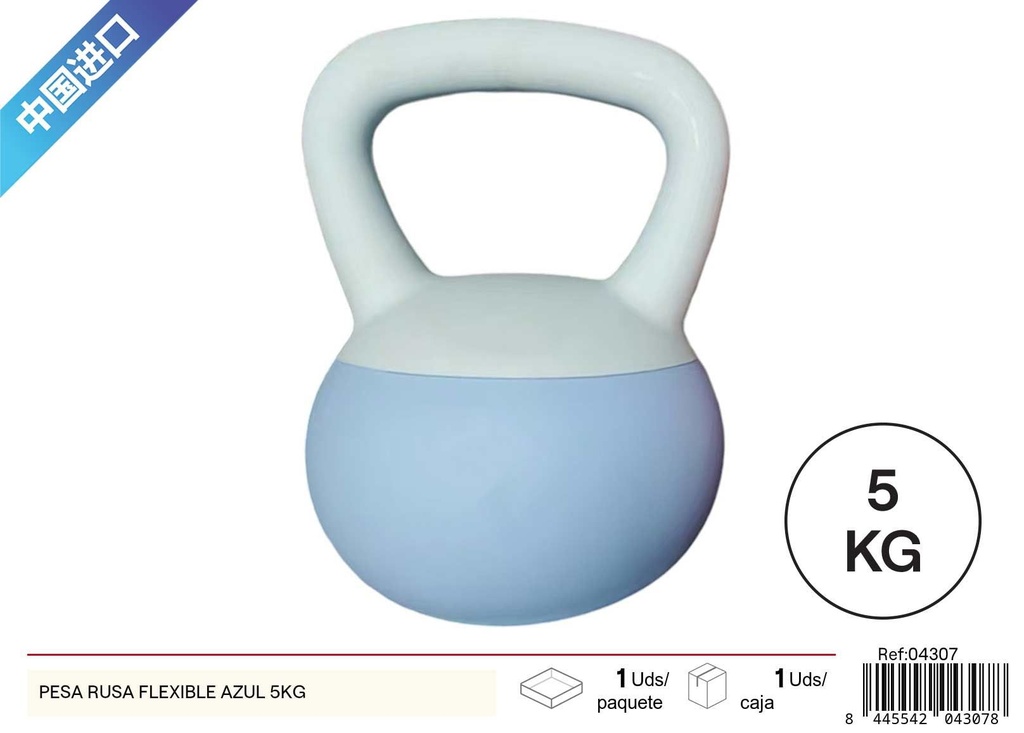 Pesa rusa flexible azul 5 kg - Equipos de fitness