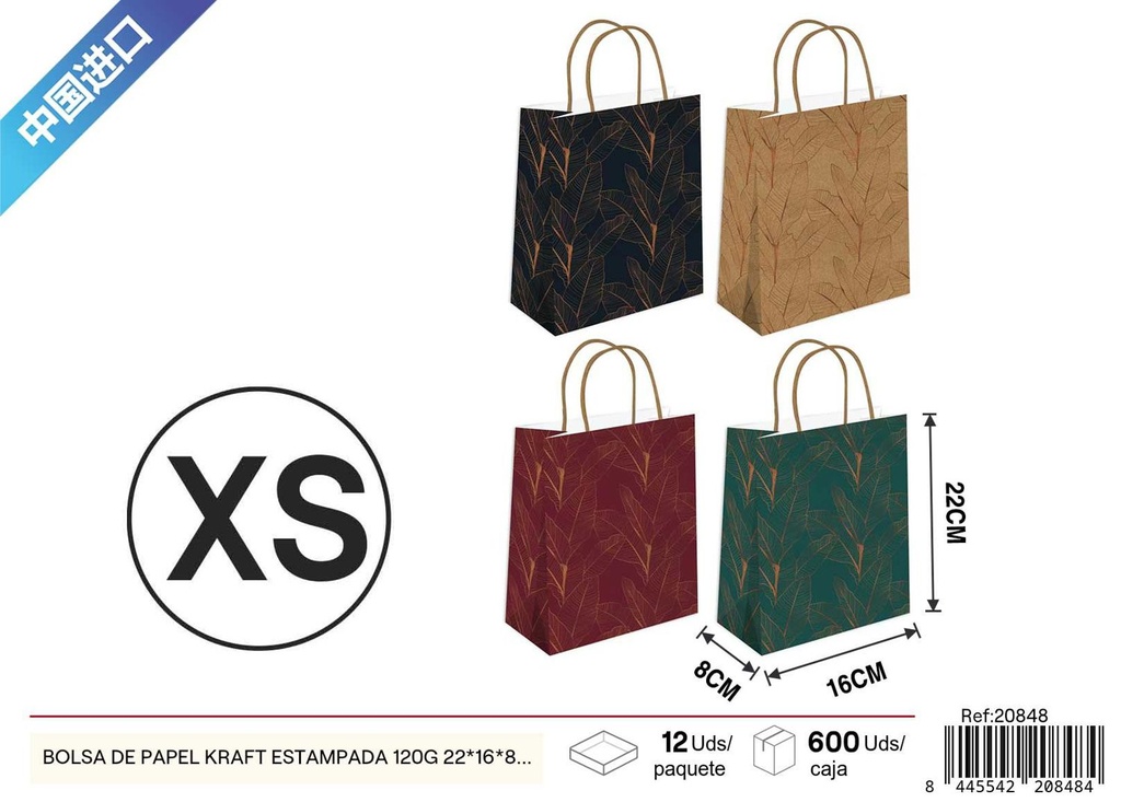 Bolsa de papel kraft estampada 120g 22*16*8 cm - Artículos de regalo