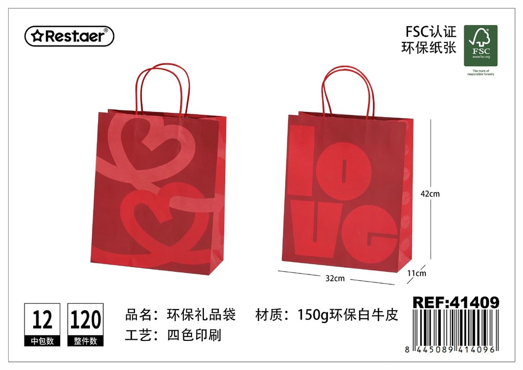 Bolsa de regalo de papel kraft ecológico 32*42*11 cm - Bolsas de regalo