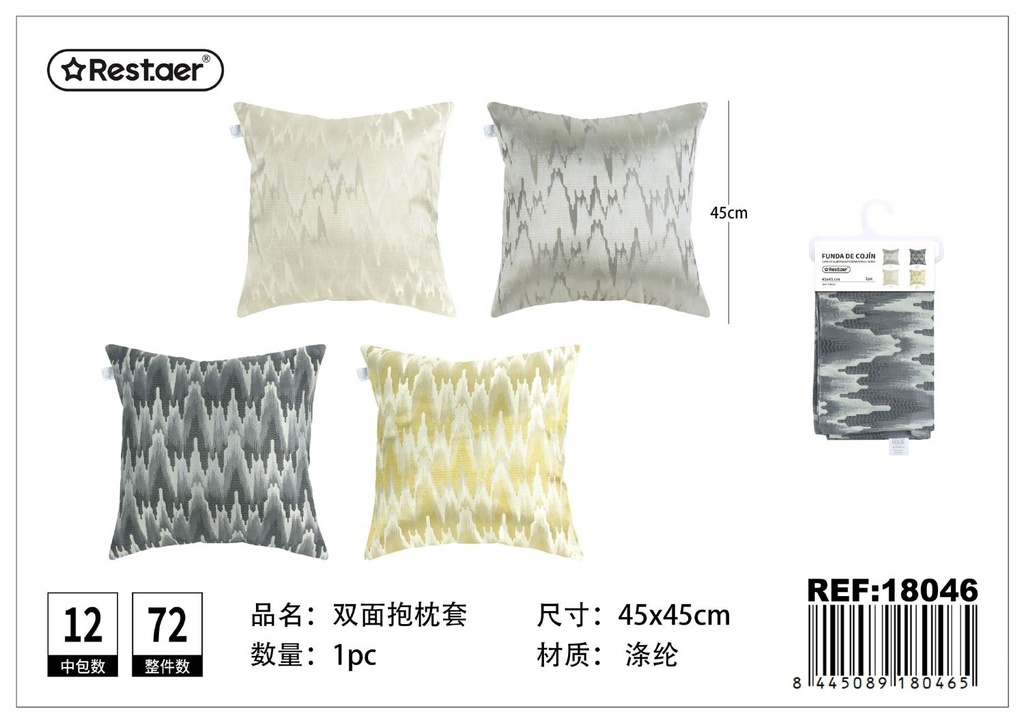 Funda de cojín de tela de alta precisión 45x45 cm - Artículos textiles para el hogar