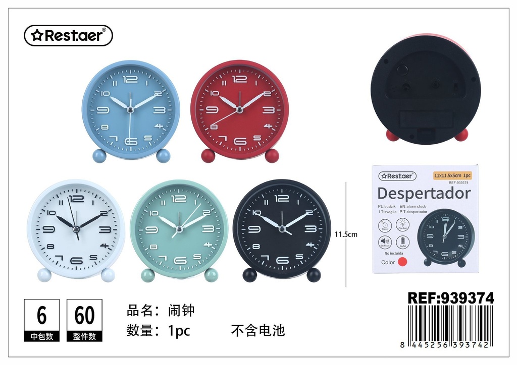 Despertador metálico (sin batería) 11x11.5x5 cm - Accesorios de reloj