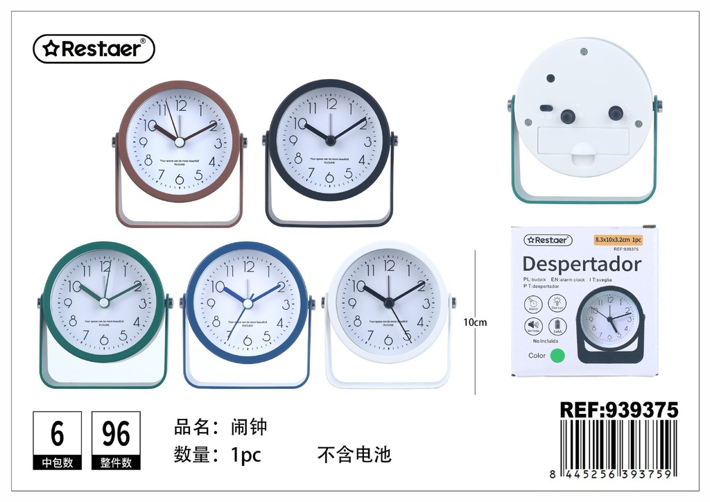 Despertador metálico (sin batería) - Reloj despertador elegante