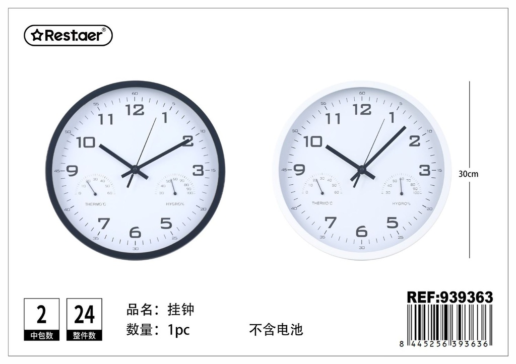 Reloj de pared redondo 30 cm con higrómetro (sin batería)