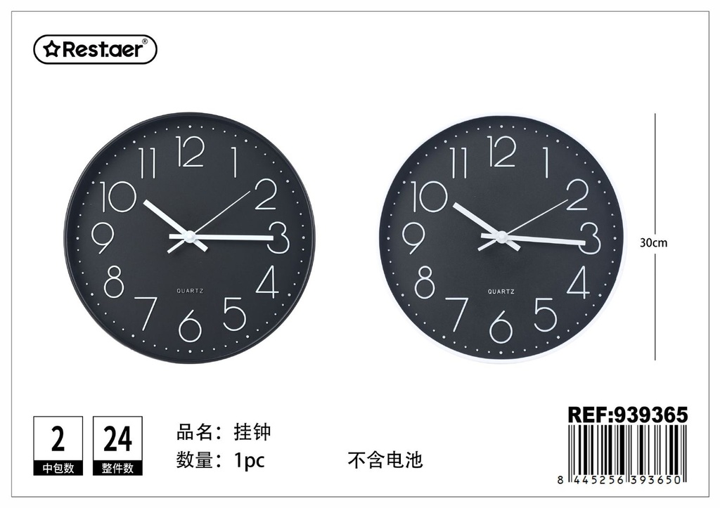 Reloj de pared redondo 30 cm (sin batería)