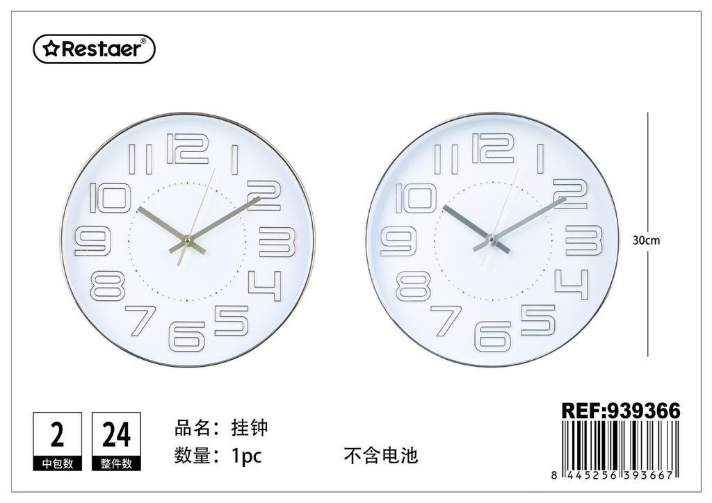 Reloj de pared 30 cm (sin batería) - Decoración de pared