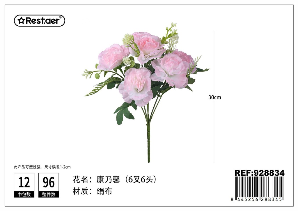 Ramos de claveles con seis ramas y seis cabezas 30cm - Flores de decoración artificial