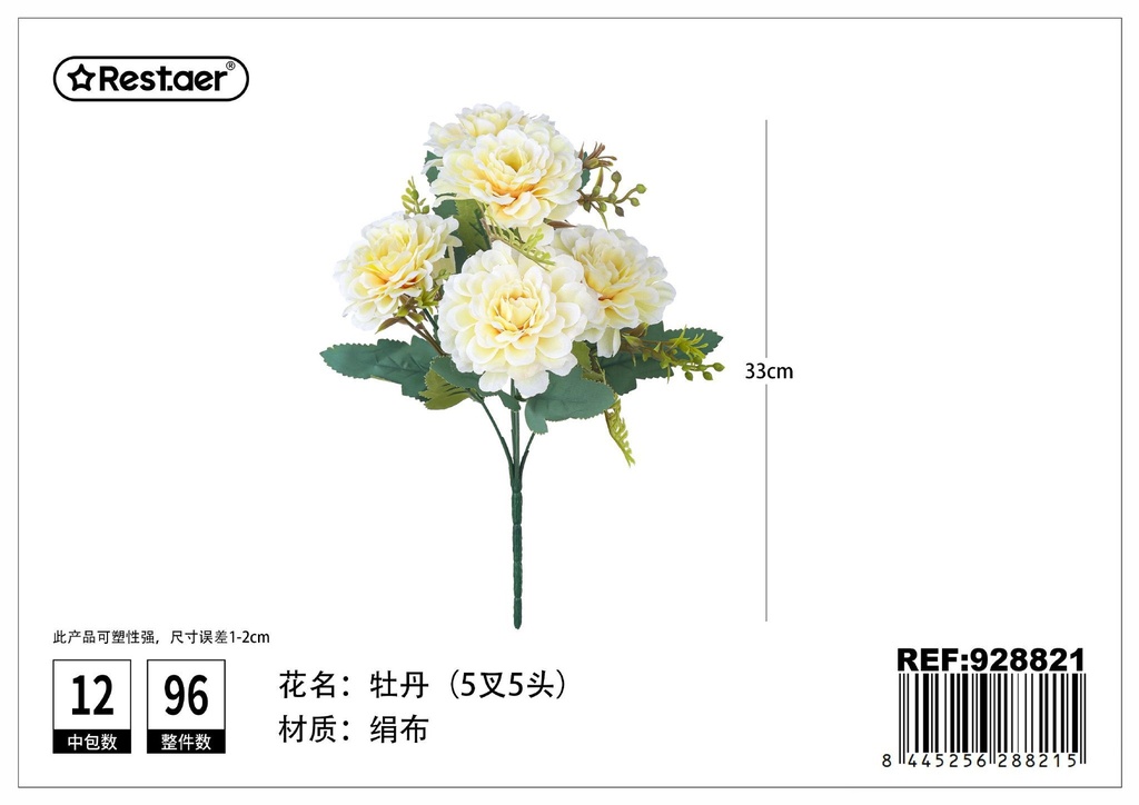 Ramos de peonías con cinco ramas y cinco cabezas 32cm - Flores de decoración artificial