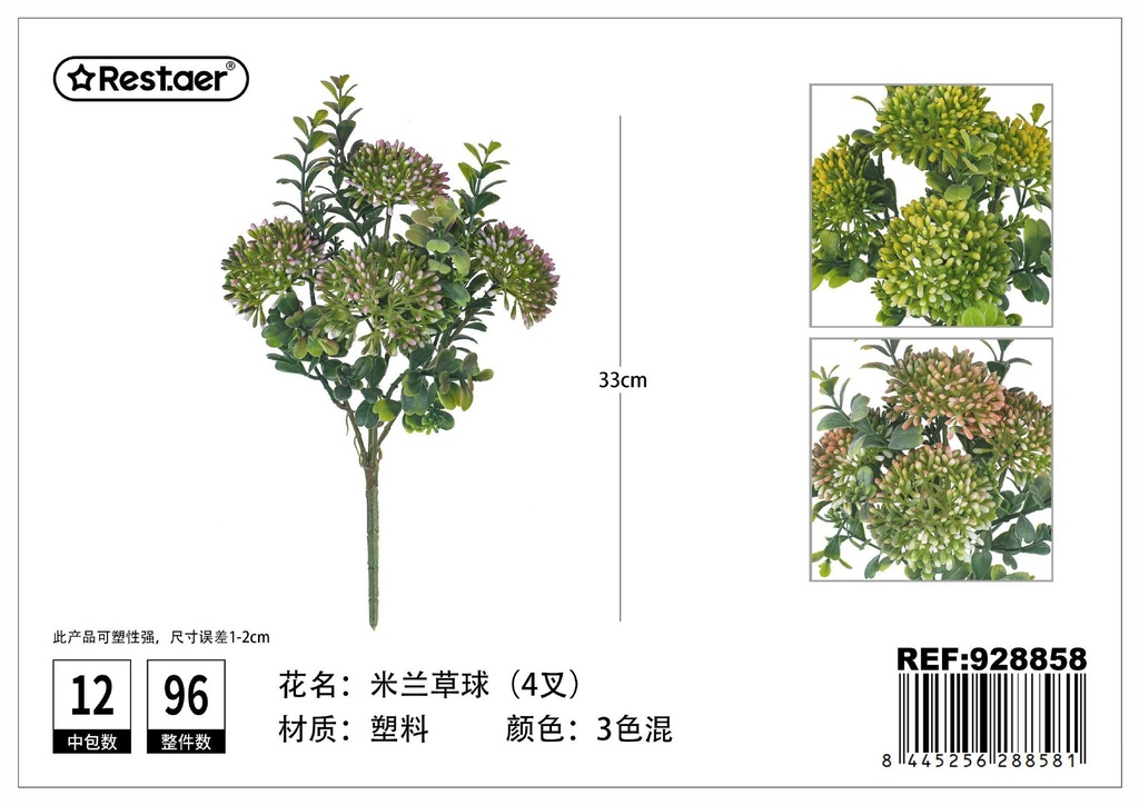 Ramos de hierba de Milán 33cm - Plantas artificiales decorativas