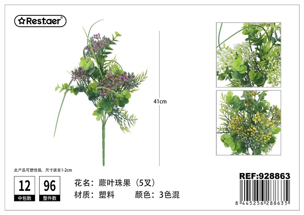 Ramos de perlas de helecho con cinco ramas 41cm - Flores decorativas artificiales