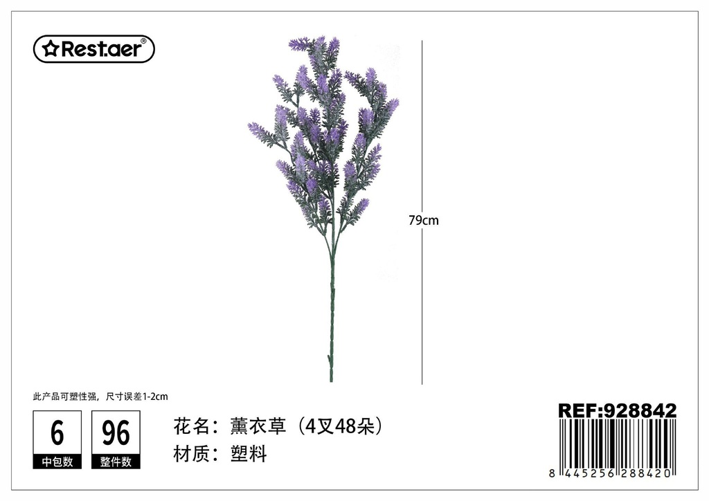 Ramos de lavanda de cuatro ramas 79cm - Flores de decoración artificial