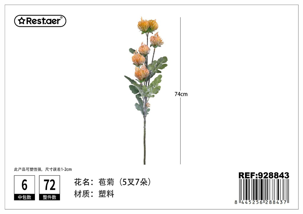 Ramos de crisantemo con cinco ramas y siete cabezas 74cm - Flores de decoración artificial