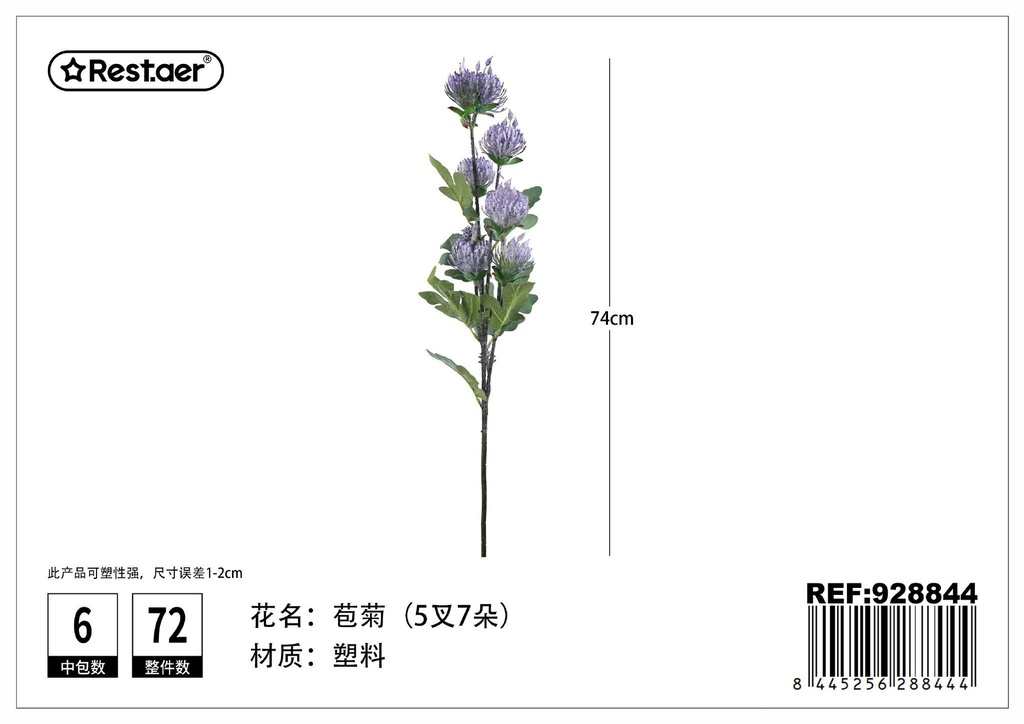 Ramos de crisantemo con cinco ramas y siete cabezas 74cm - Flores de decoración artificial