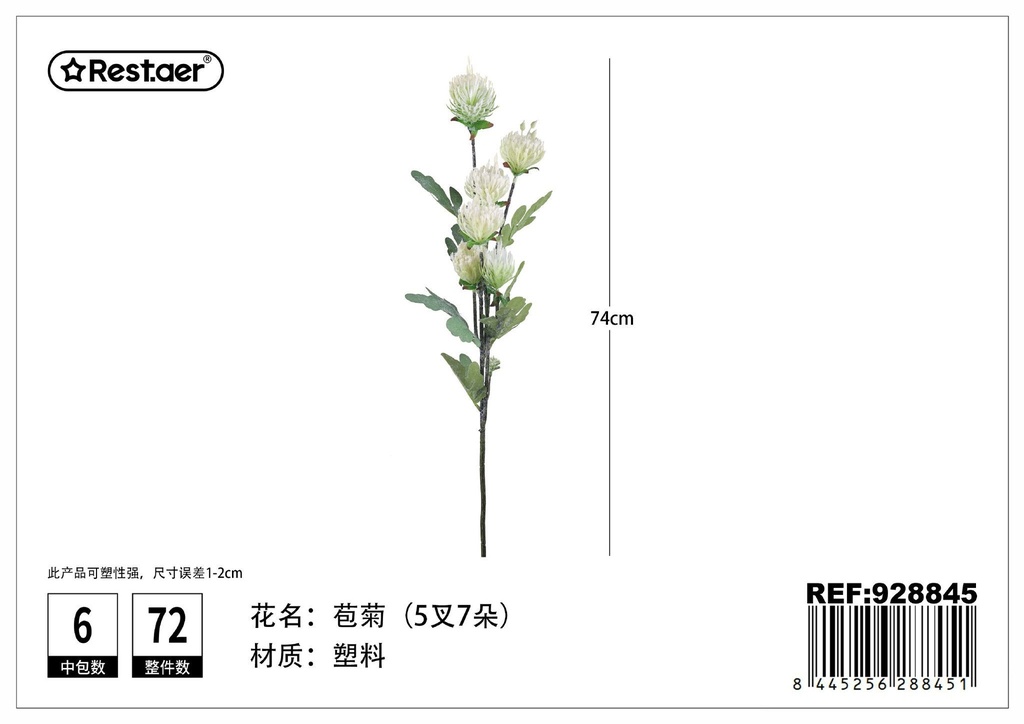 Ramos de crisantemo con cinco ramas y siete cabezas 74cm - Flores de decoración artificial