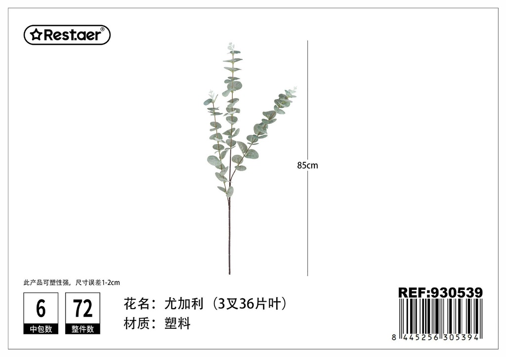 Planta artificial de hoja de eucalipto de 3 vías 85 cm - Decoración de plantas artificiales