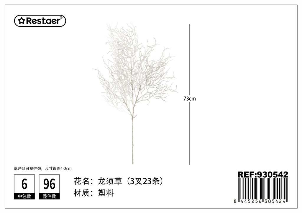 Planta artificial de hierba de pluma de 3 vías 73 cm - Decoración de plantas artificiales