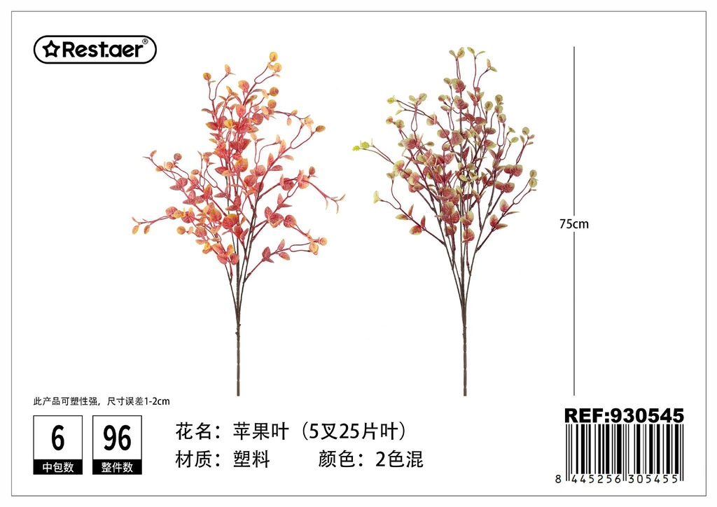 Planta artificial de hoja de manzana de 5 vías 75 cm - Decoración de plantas artificiales