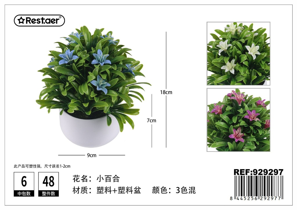 Planta artificial de maceta de Lirio pequeño 18 cm - Elementos creativos y estilo moderno
