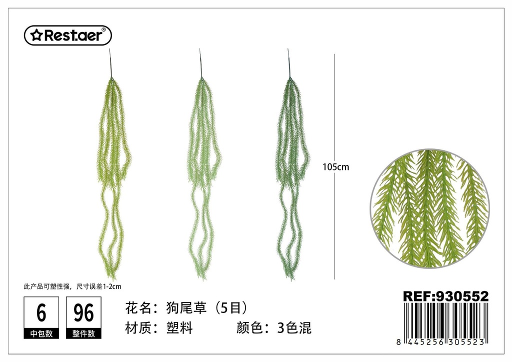 Planta artificial de pasto de viento en colgante de 1.04 m - Decoración de muros naturales