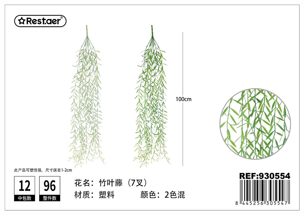Planta artificial de hoja de bambú en colgante de 1 m - Decoración de muros naturales