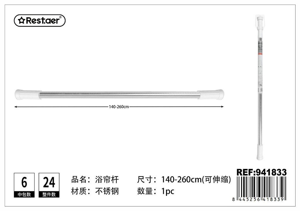 Brazo de cortina de ducha 140-260CM - Artículos de baño